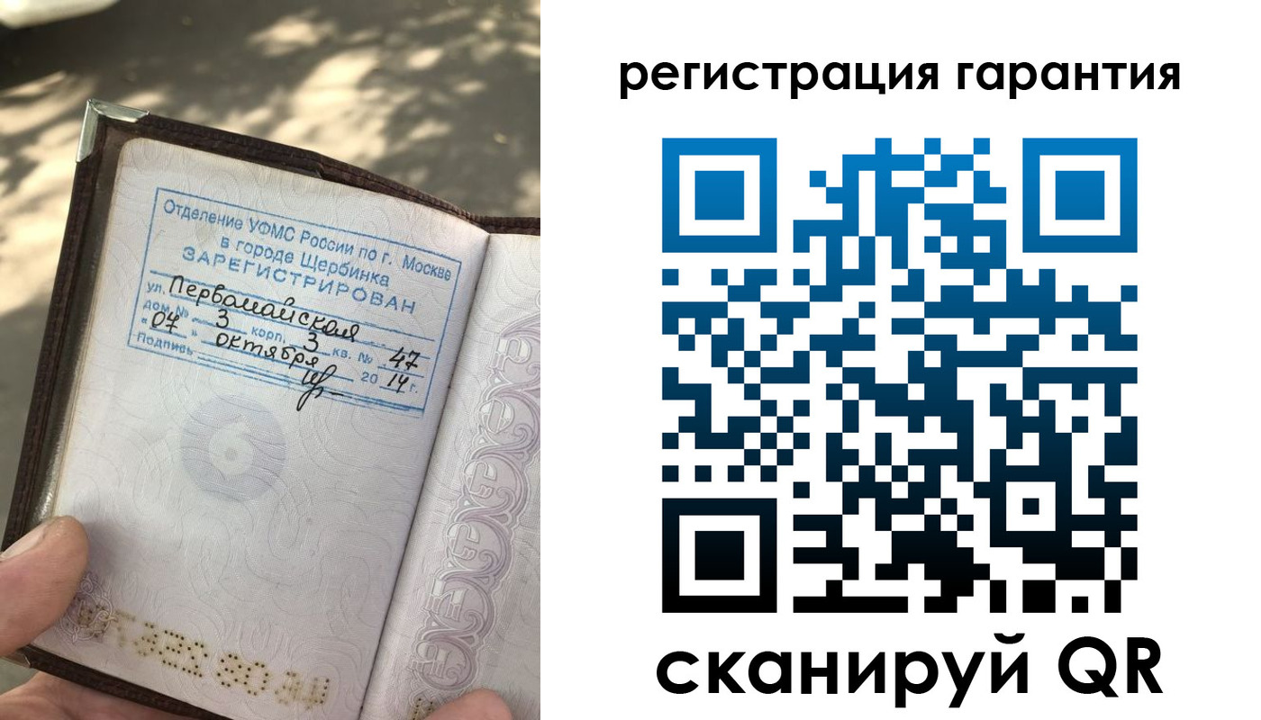 прописка в квартире в Белоярске