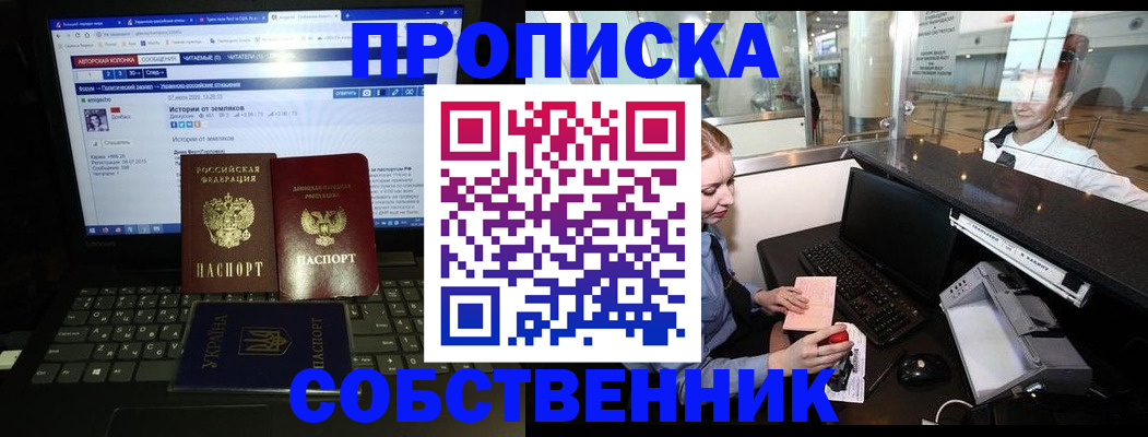 временная регистрация госуслуги в Белоярске